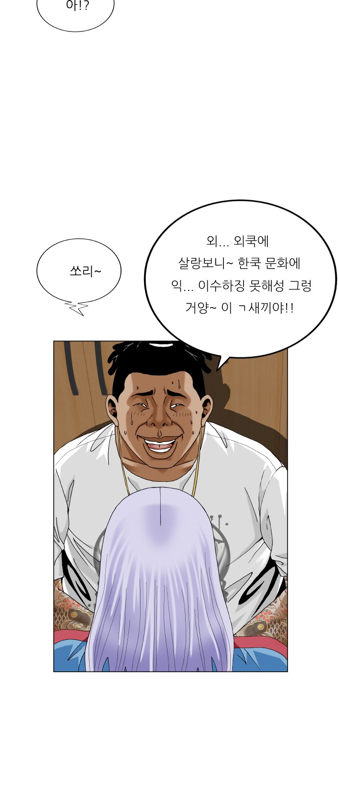 20 페이지