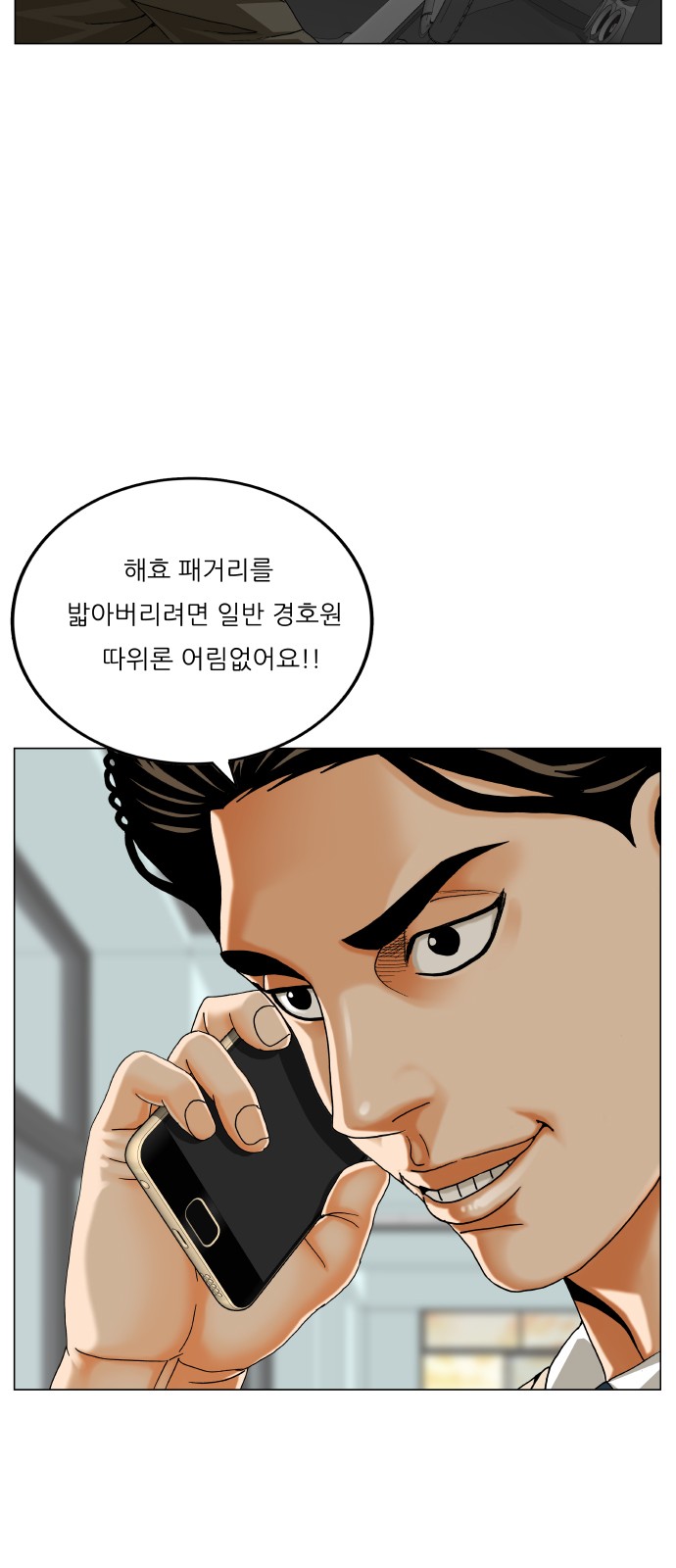 26 페이지
