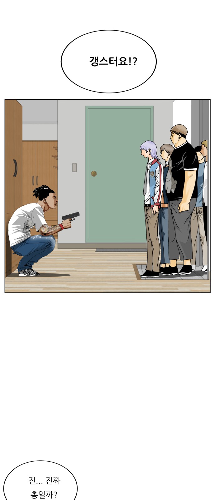 28 페이지