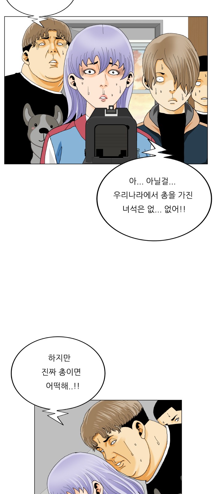 29 페이지