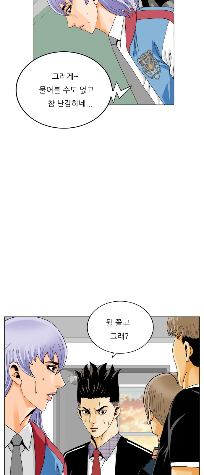 30 페이지