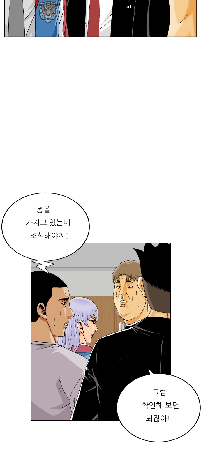 31 페이지