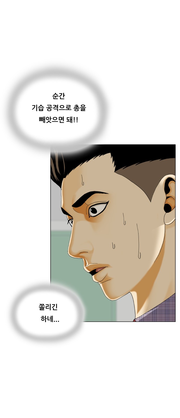 32 페이지
