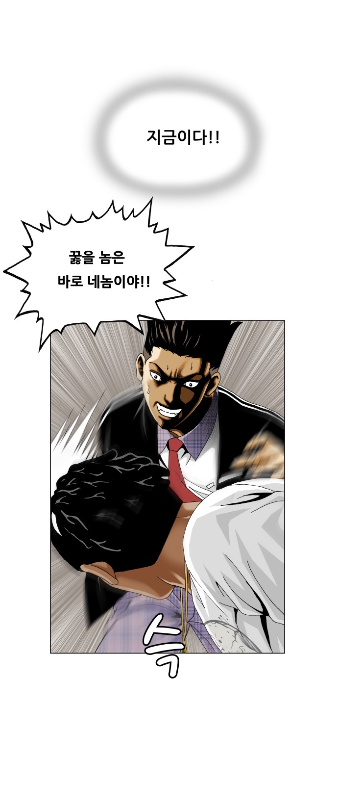 36 페이지
