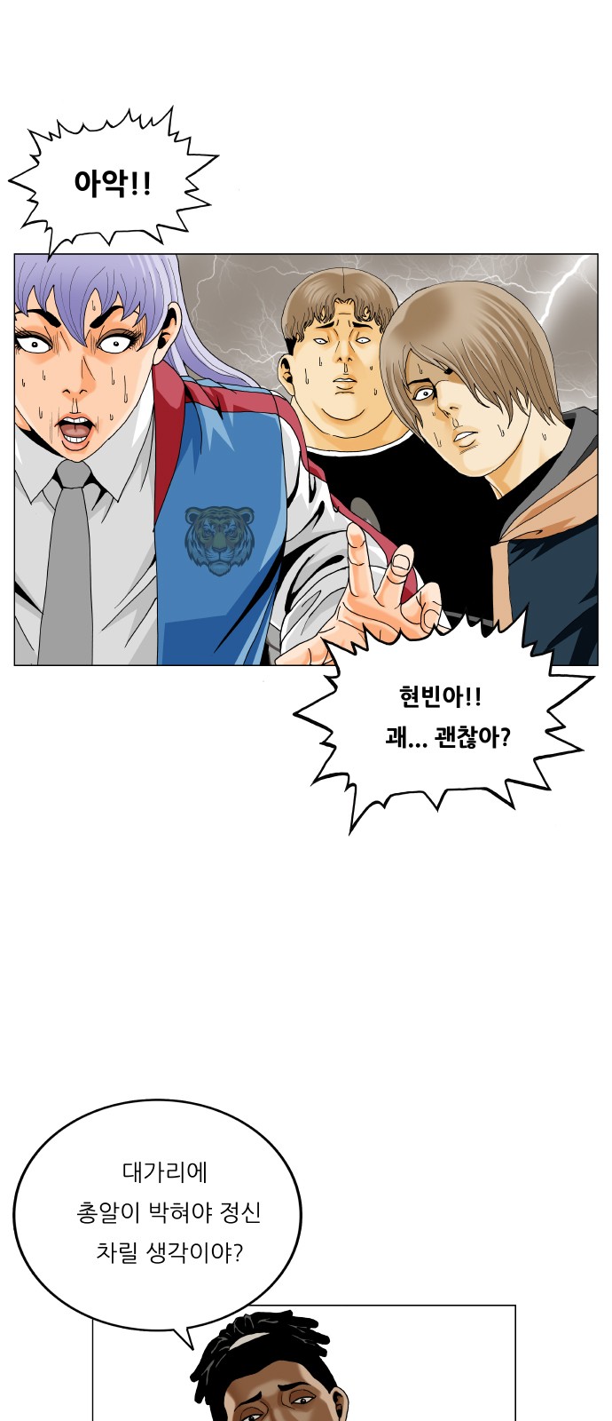 39 페이지