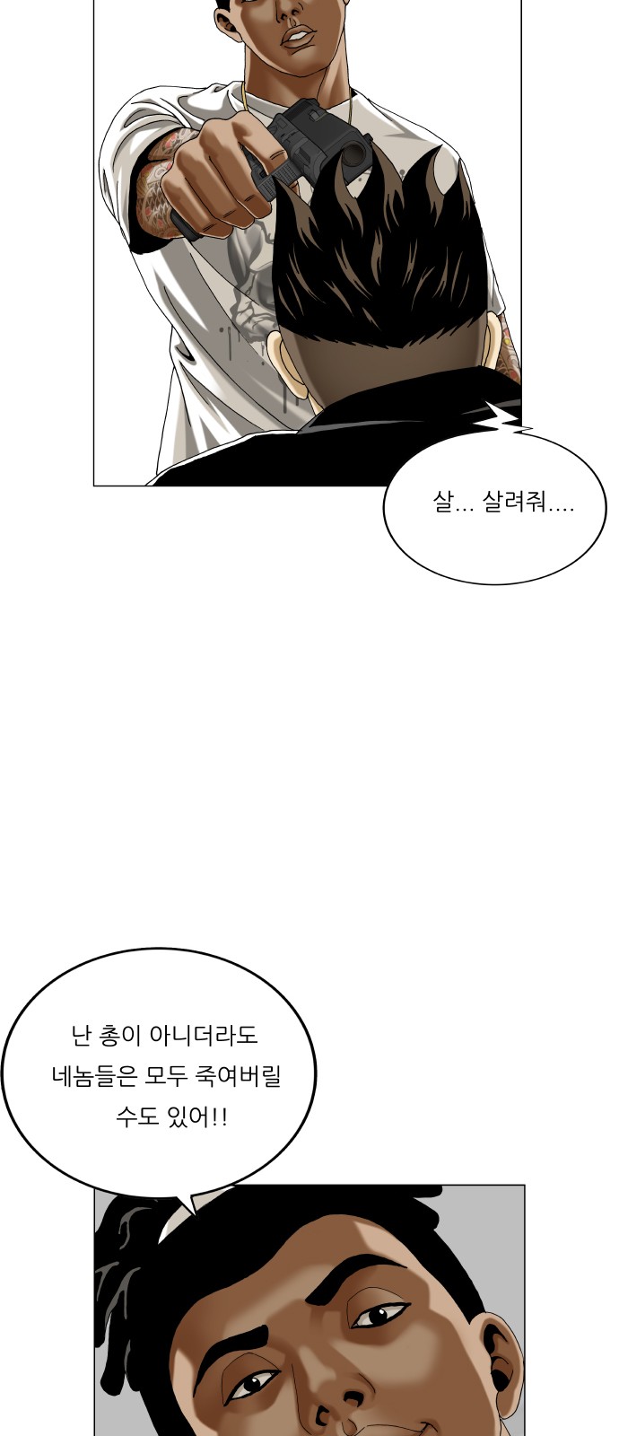 40 페이지