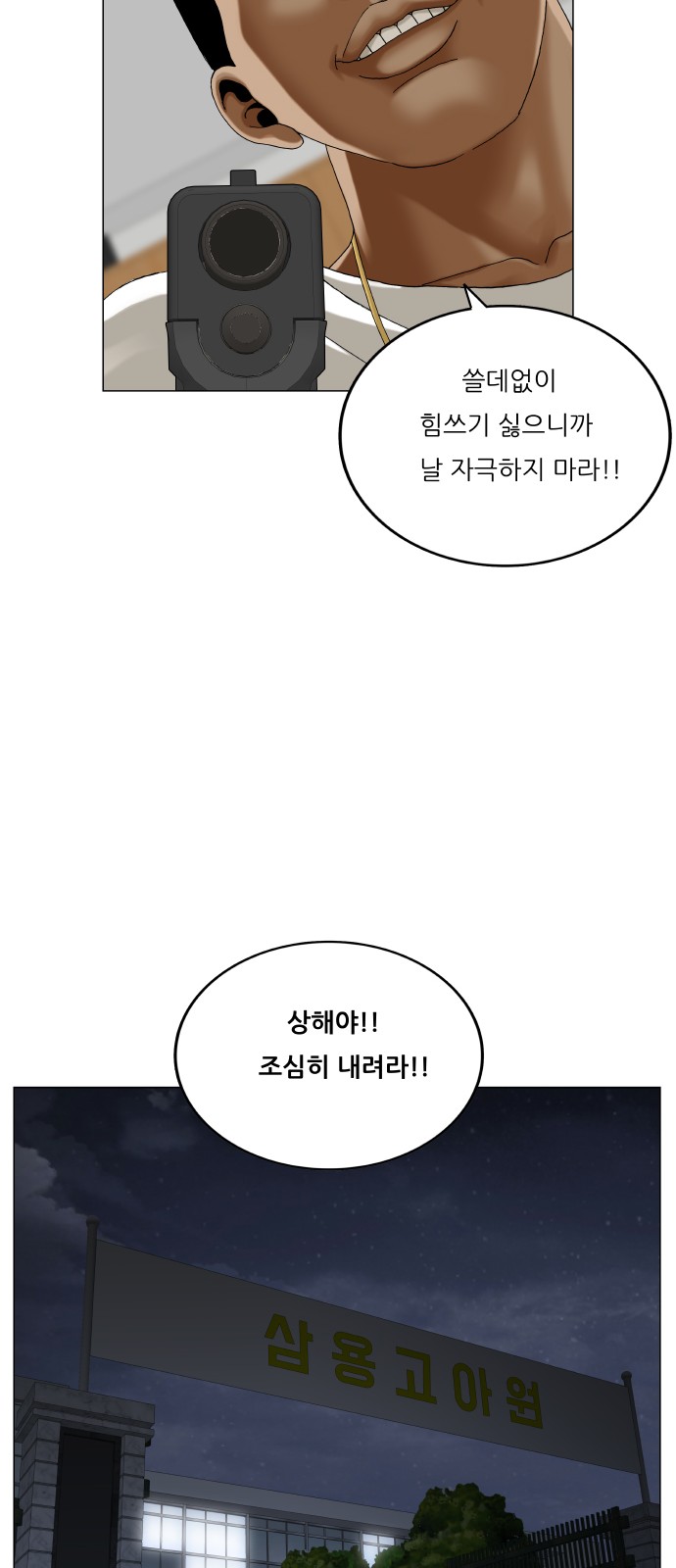 41 페이지