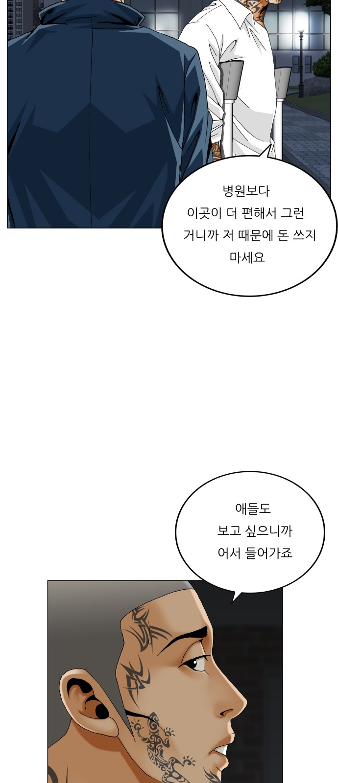47 페이지