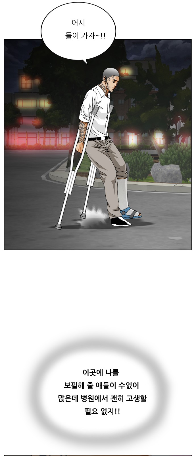 51 페이지