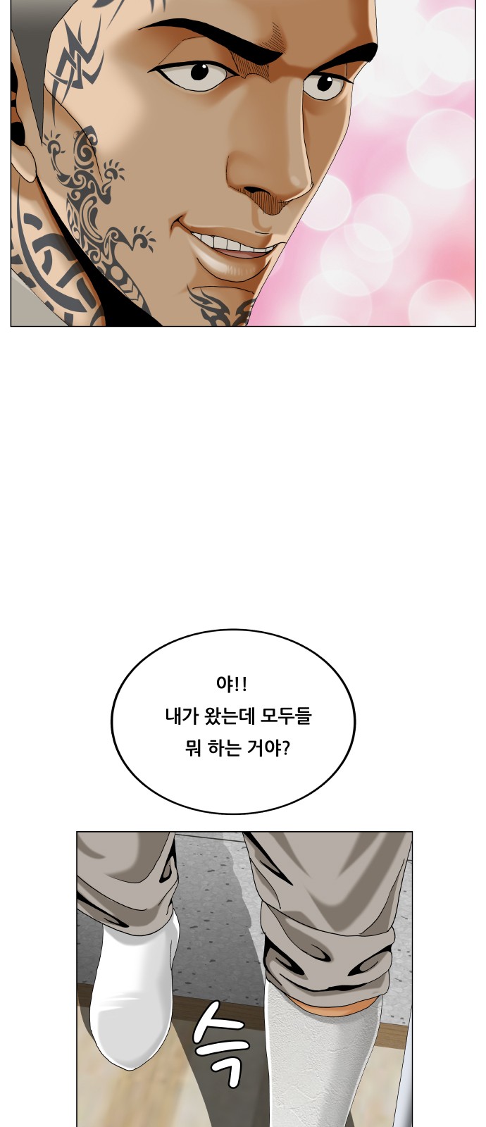 52 페이지
