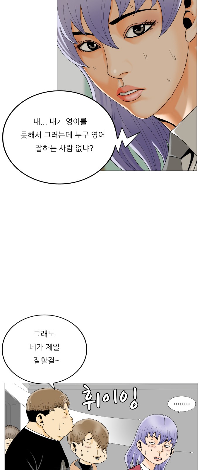 7 페이지