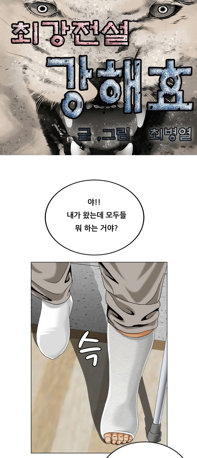 1 페이지