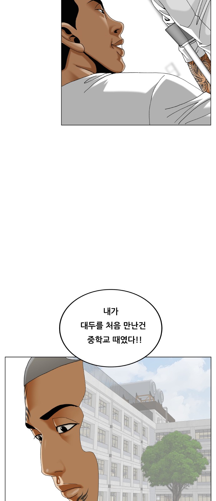 13 페이지