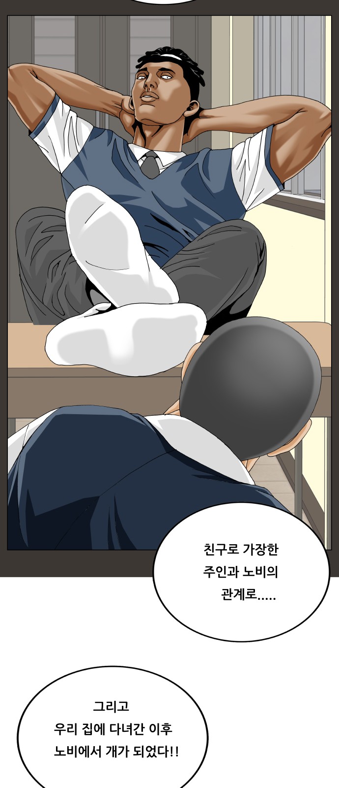 18 페이지