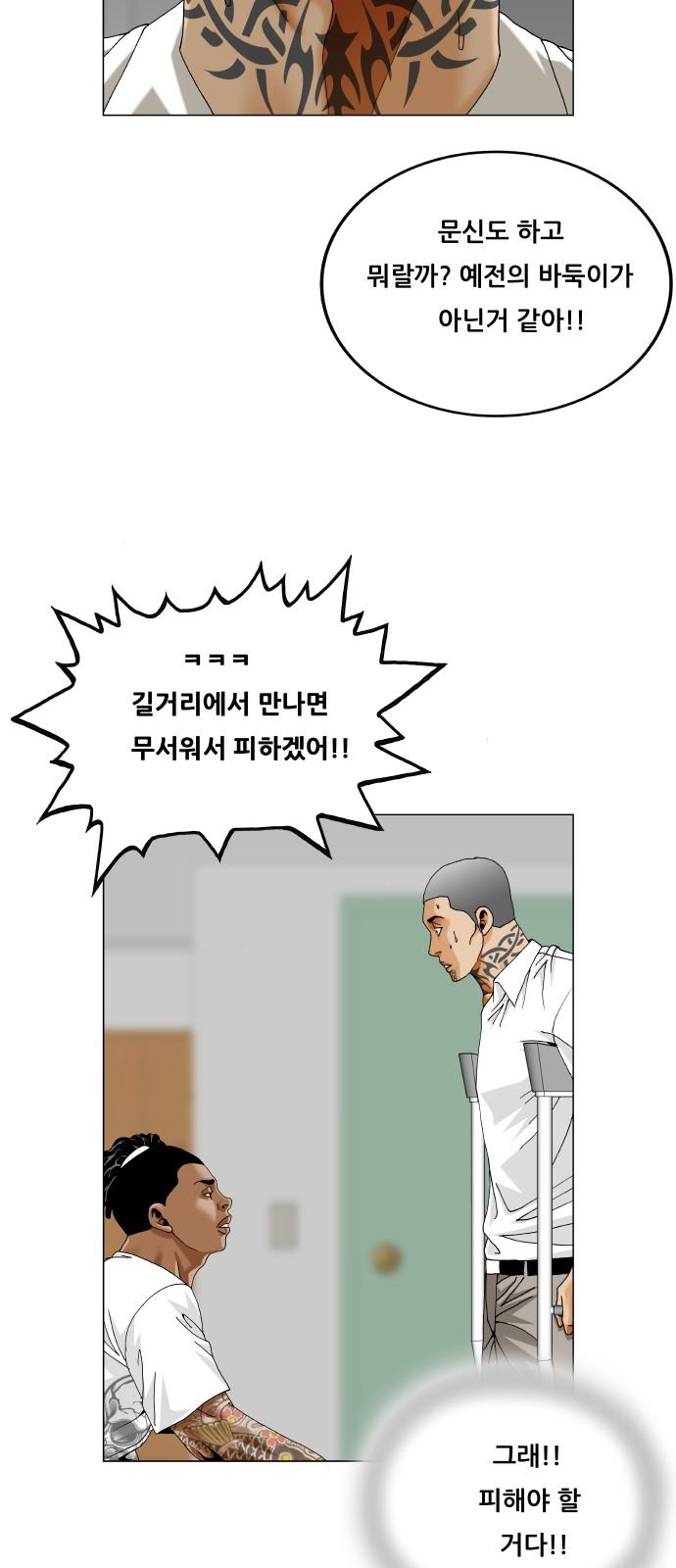 23 페이지