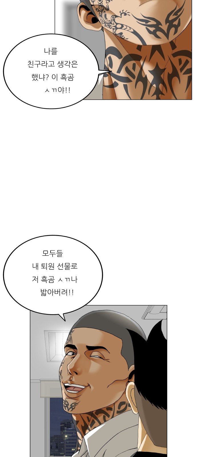 28 페이지