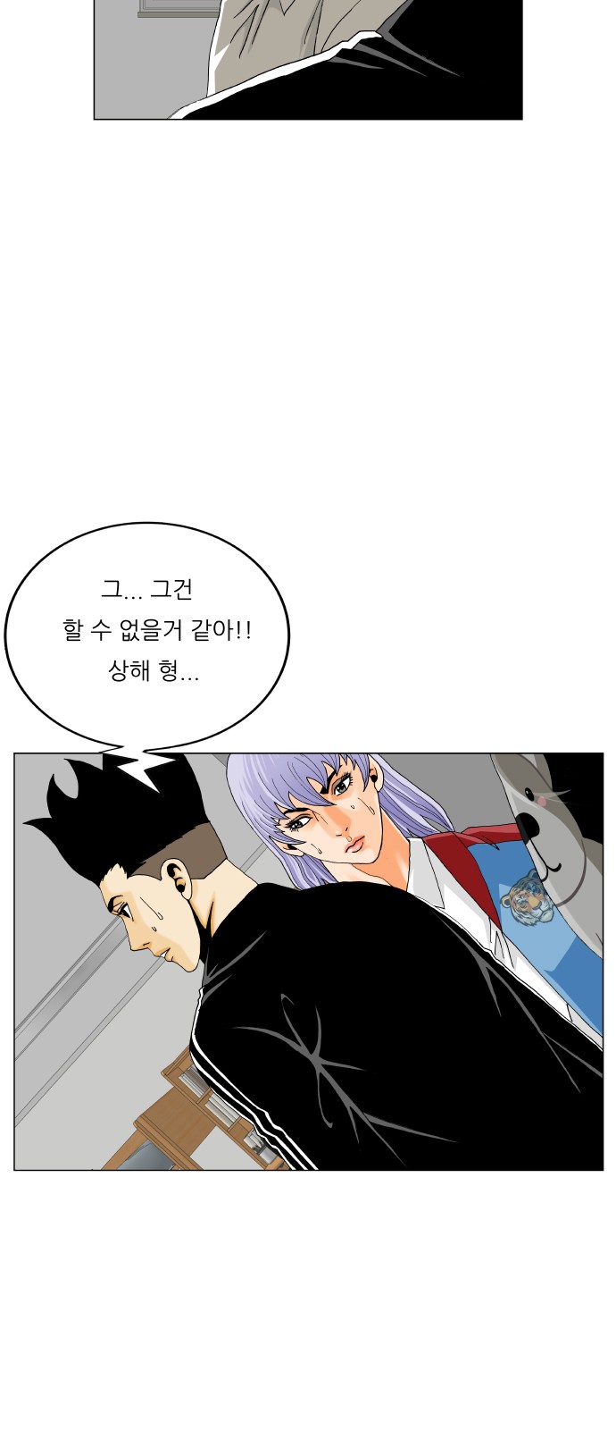 29 페이지