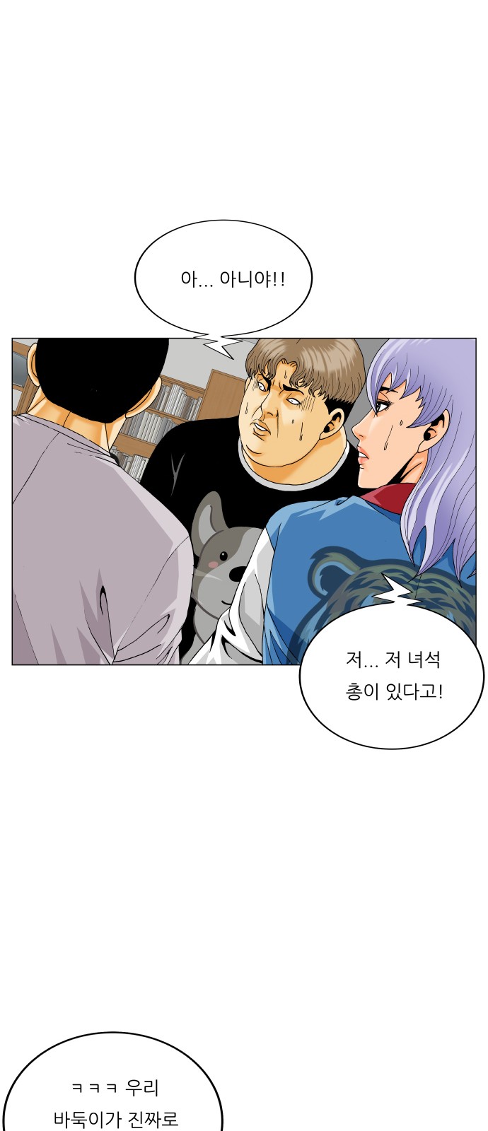 32 페이지