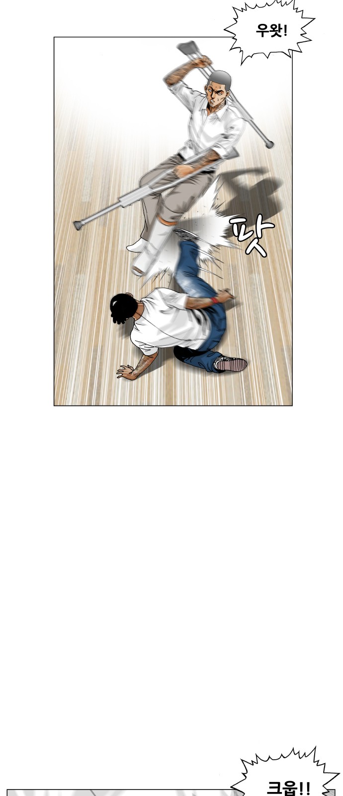 36 페이지