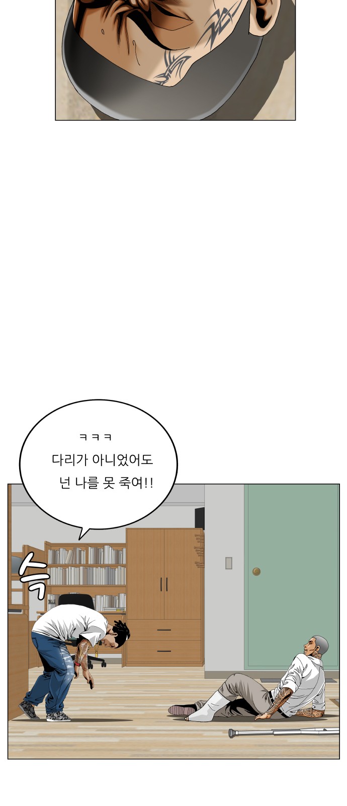 38 페이지