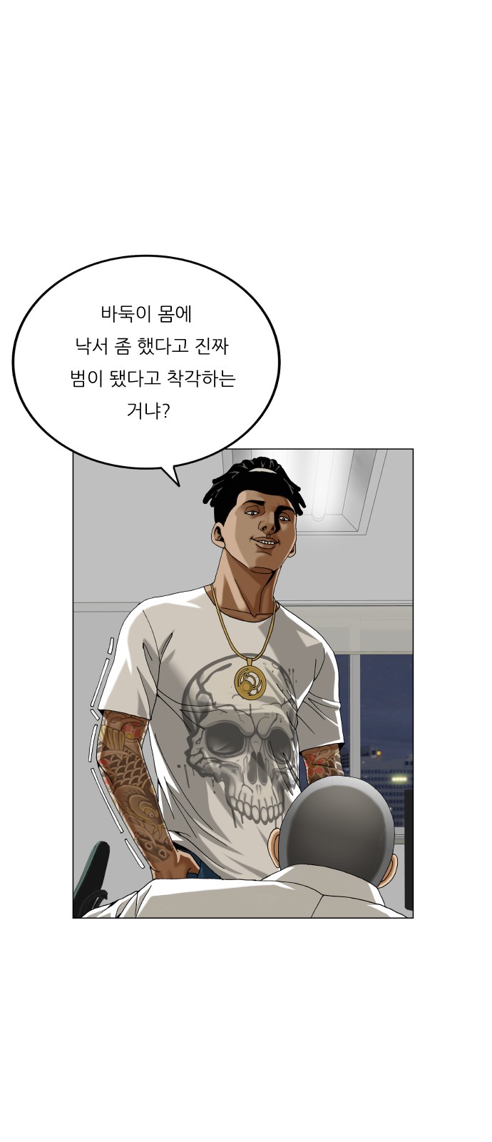 39 페이지