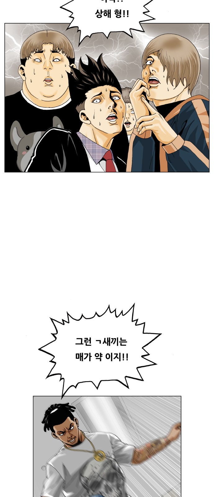 43 페이지