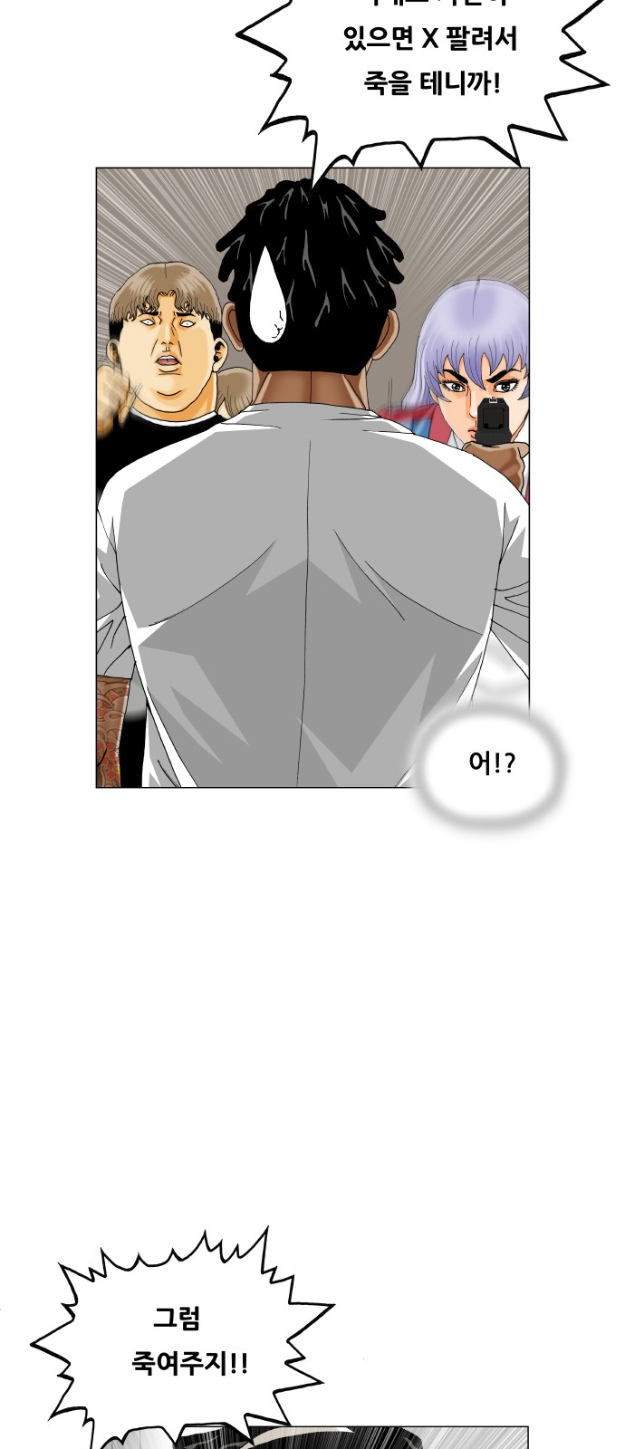 47 페이지