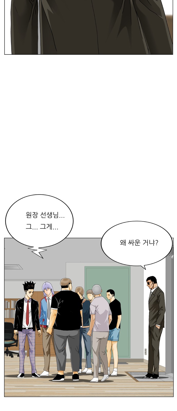 51 페이지