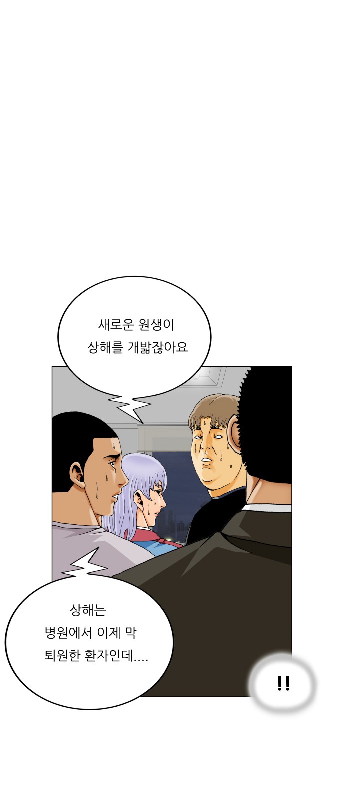 52 페이지