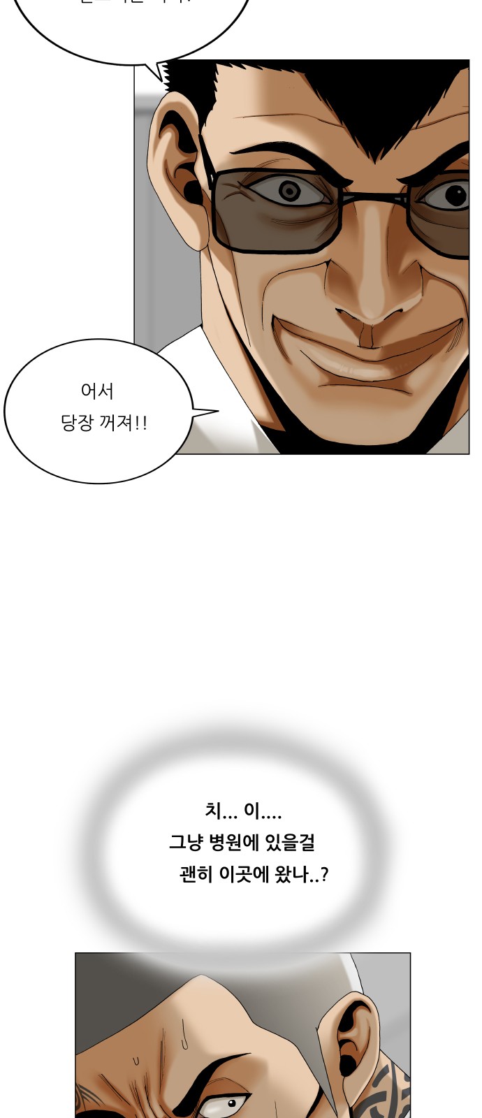 55 페이지