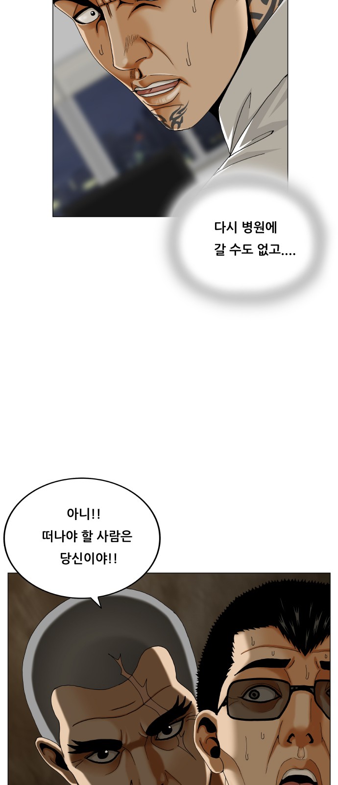56 페이지