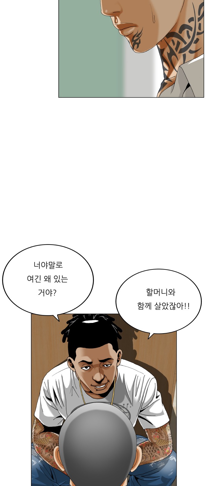 7 페이지