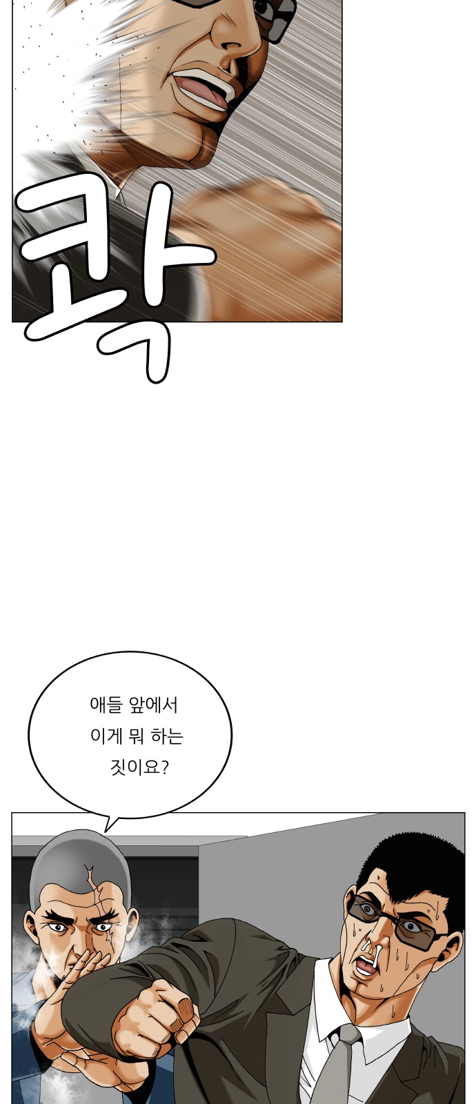 15 페이지