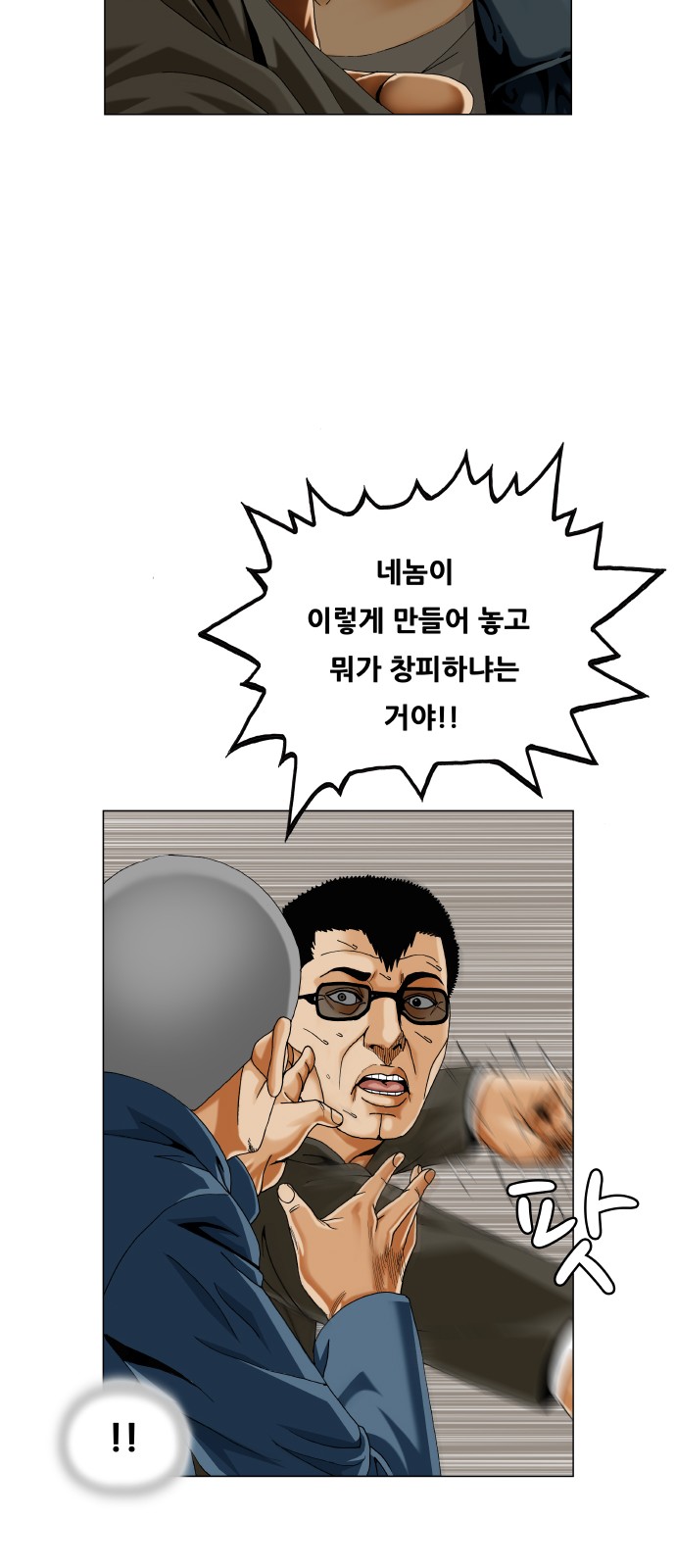 17 페이지