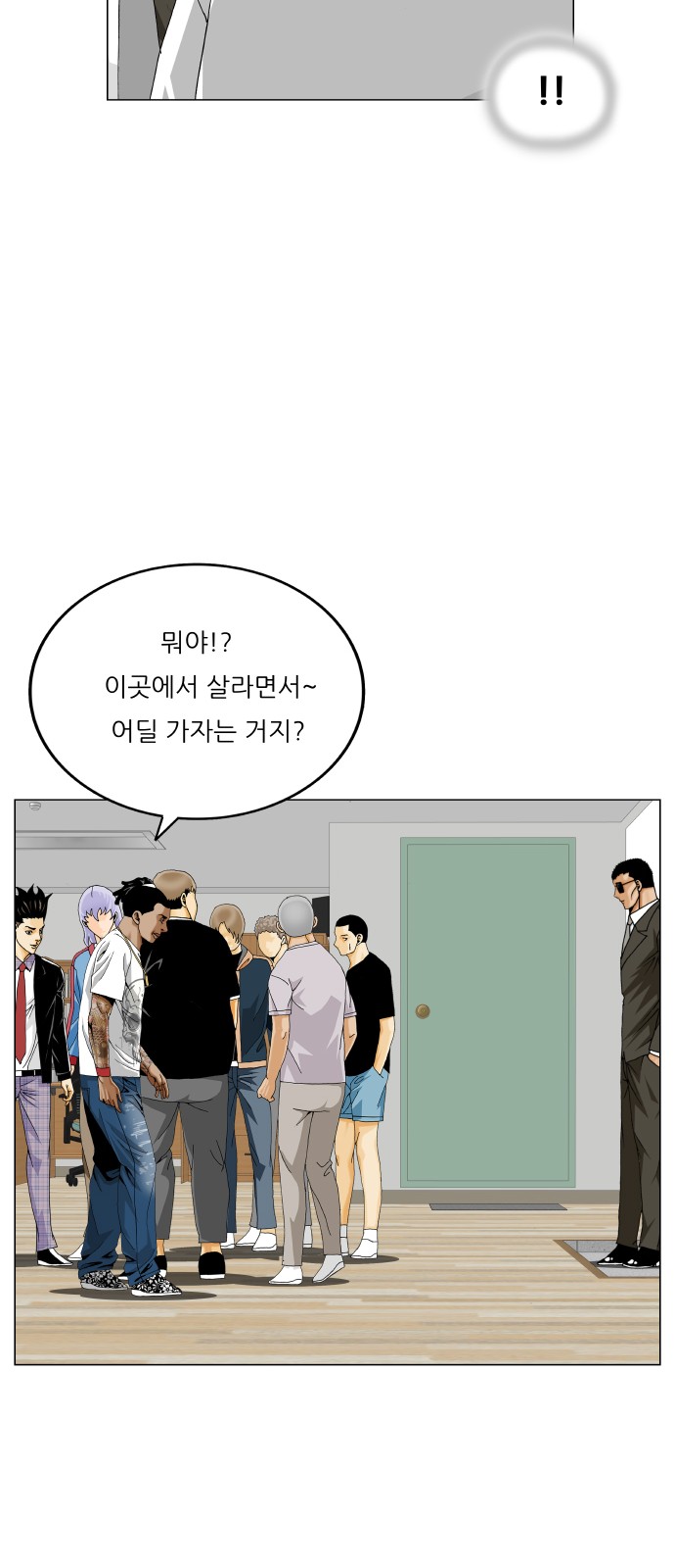 24 페이지