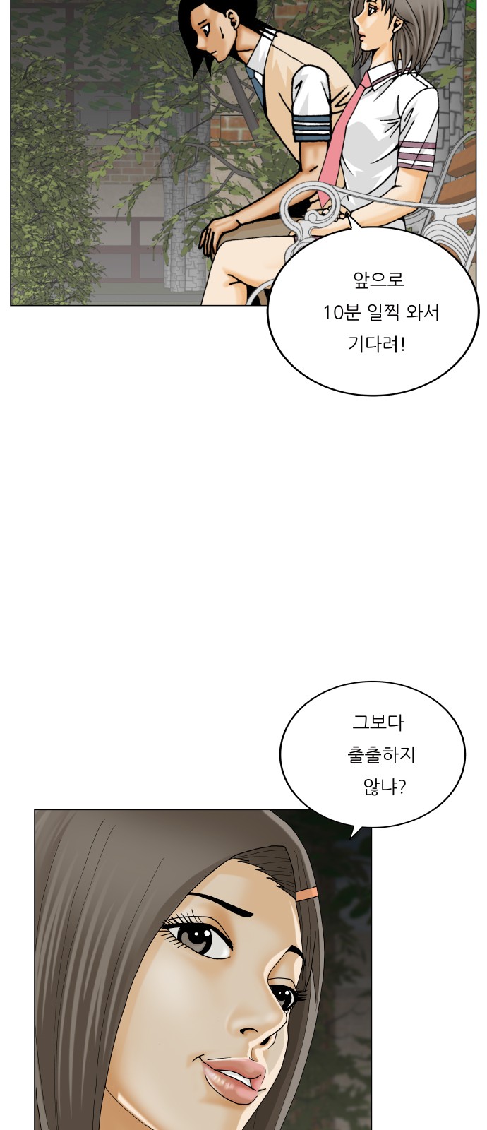 38 페이지