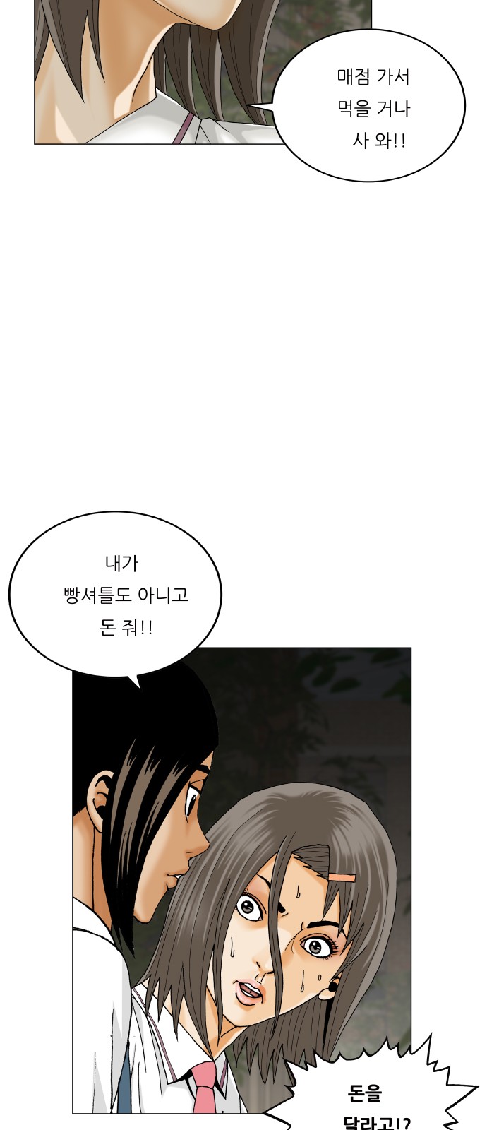 39 페이지