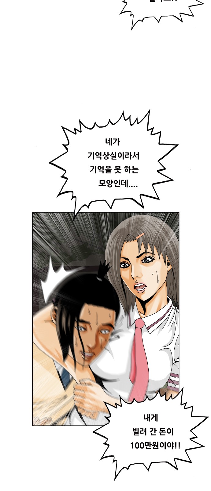 40 페이지