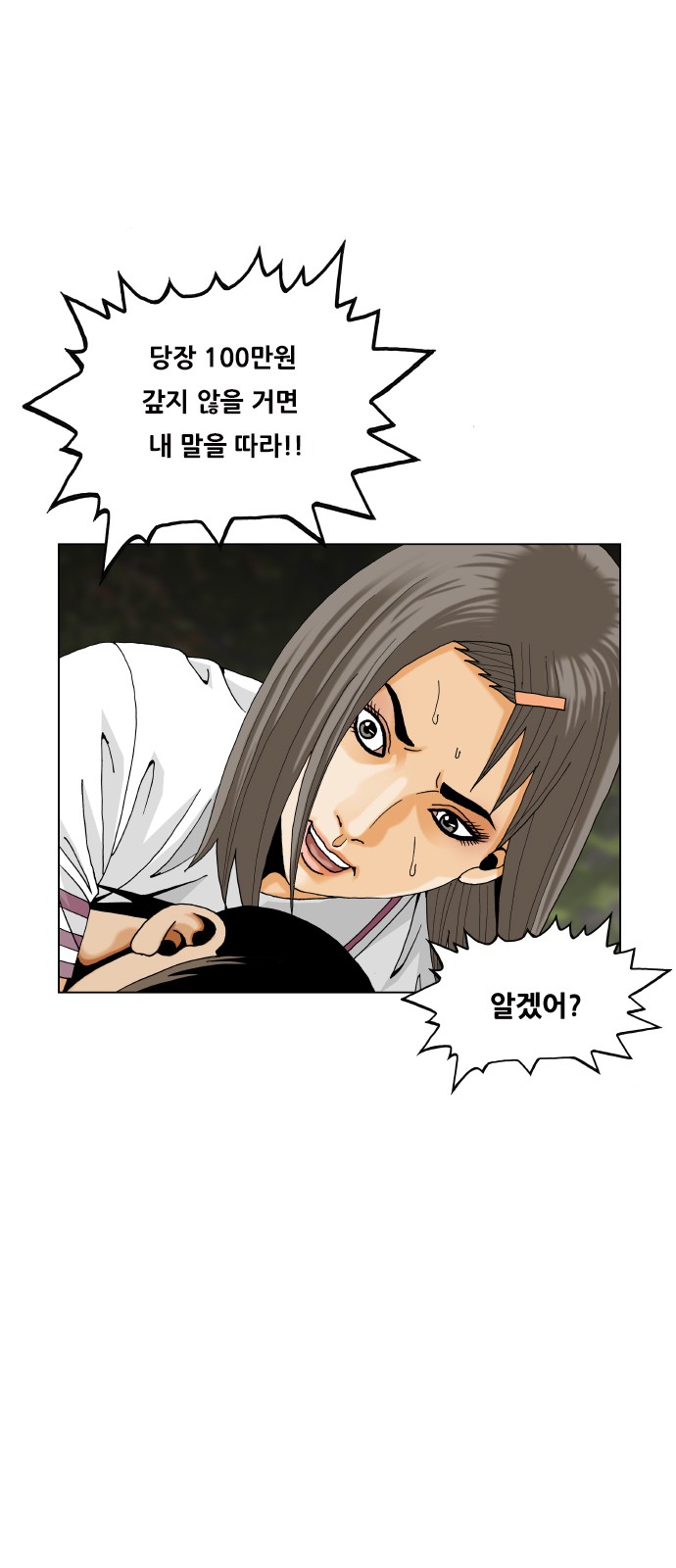 41 페이지