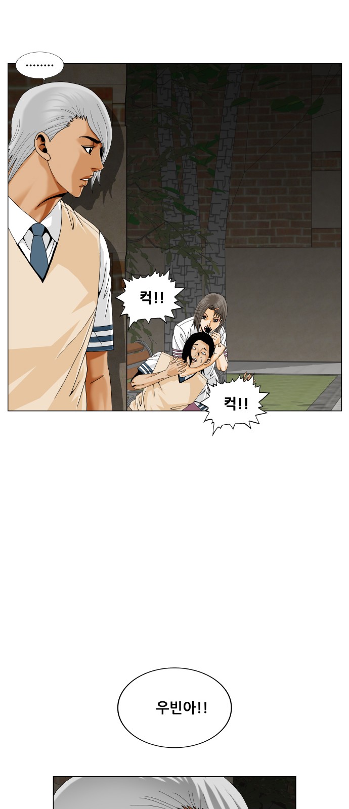 42 페이지