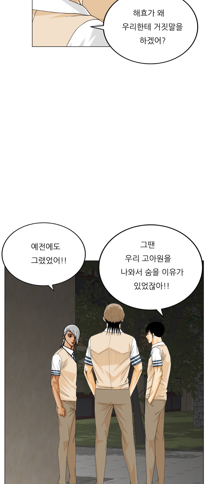 45 페이지