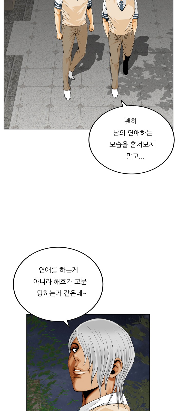 47 페이지