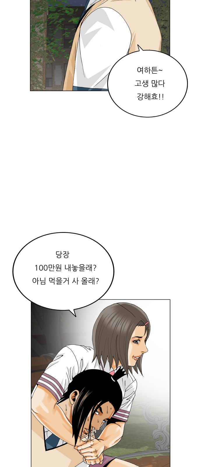 48 페이지