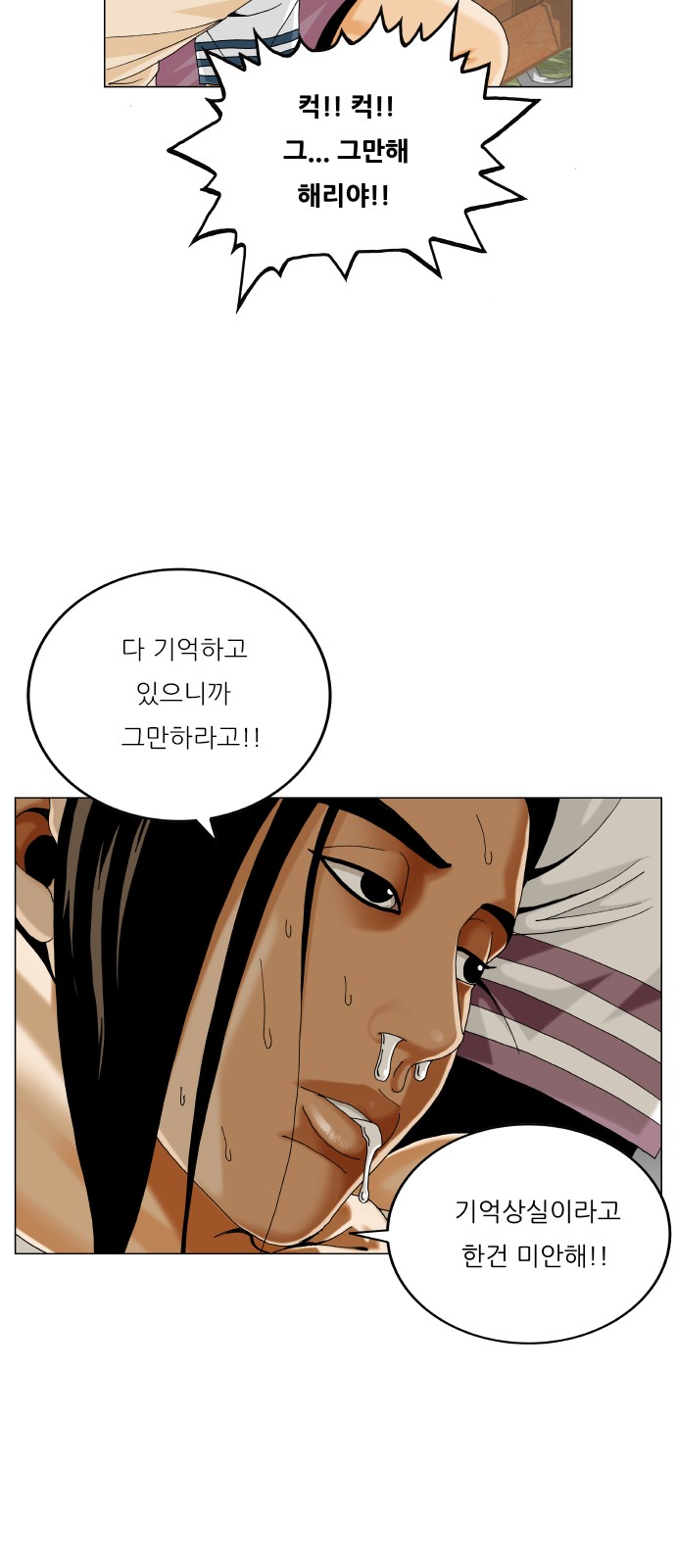 49 페이지