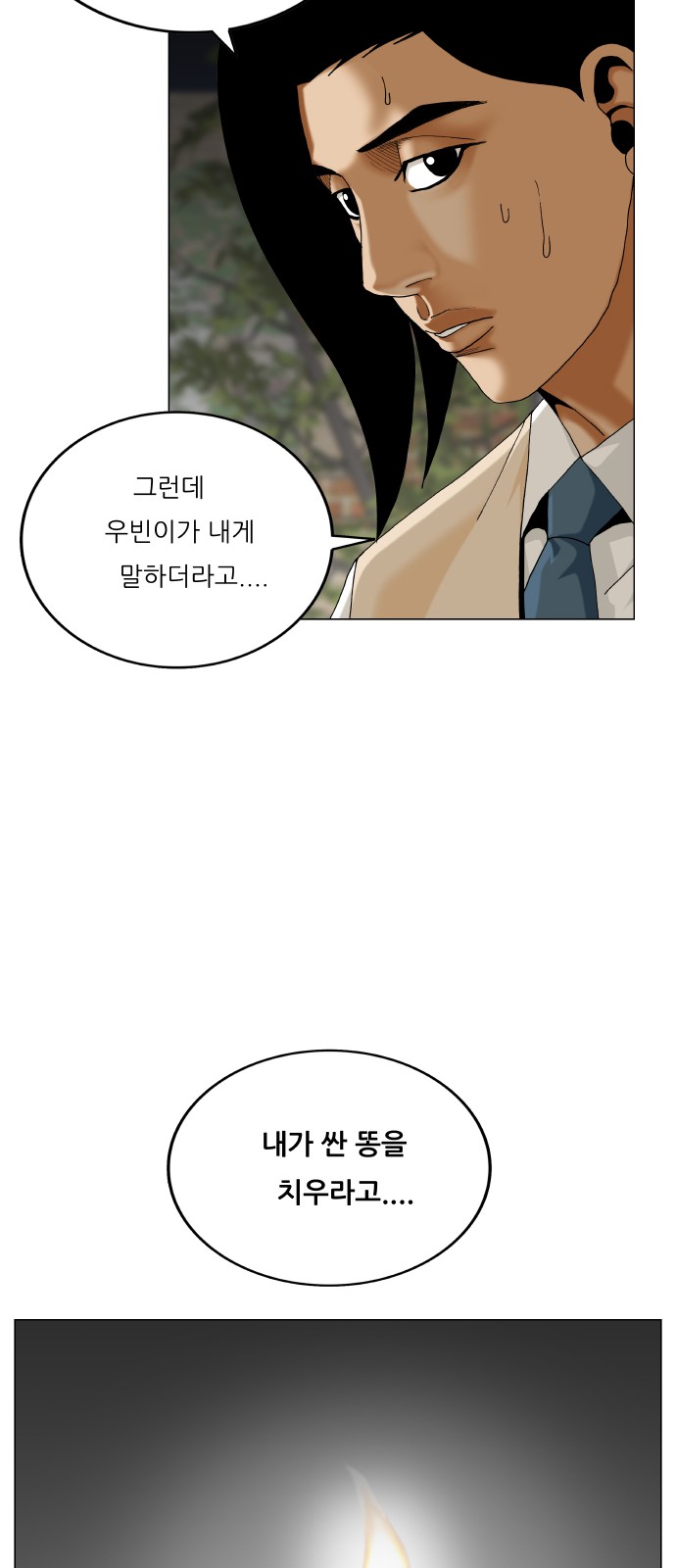 53 페이지