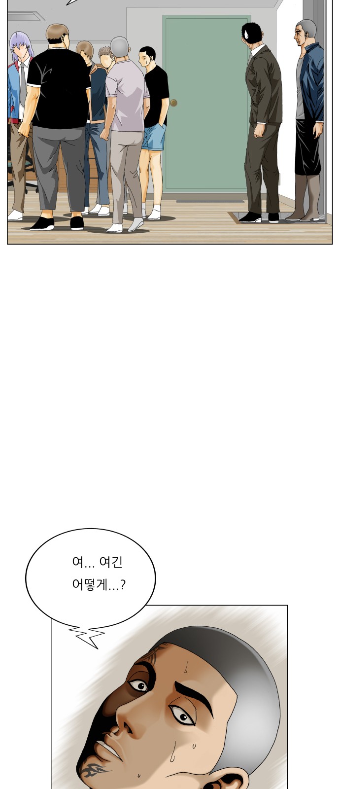 8 페이지