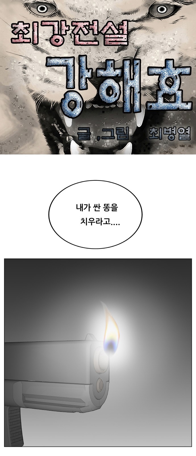1 페이지
