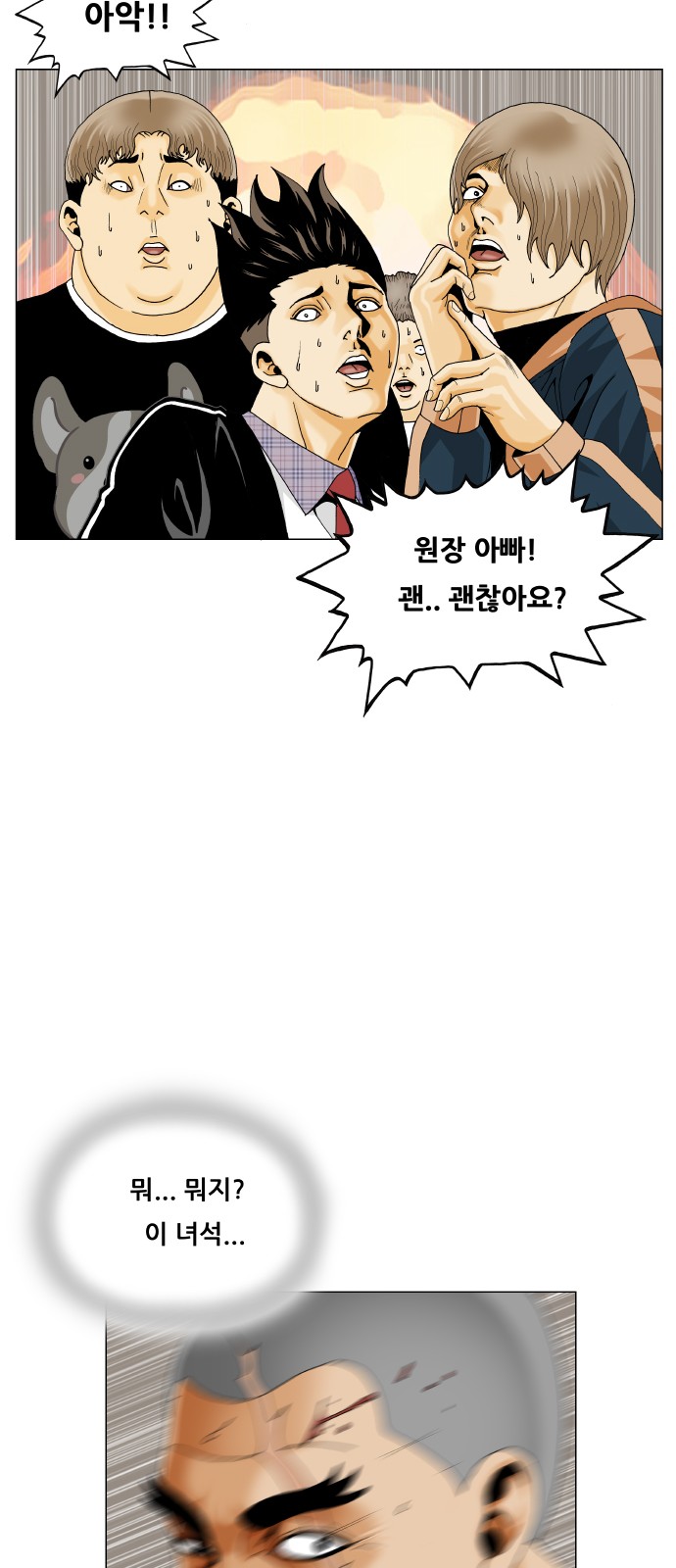 13 페이지