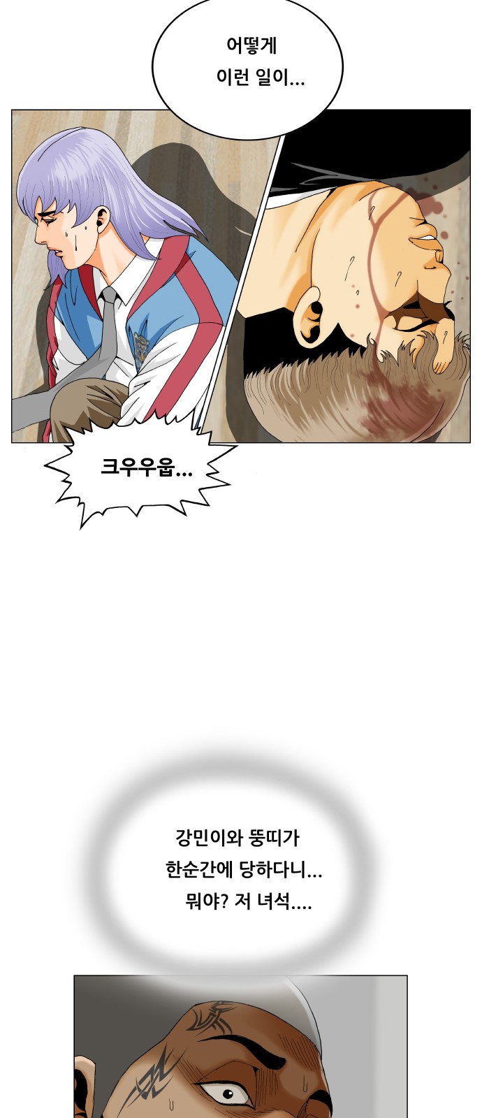24 페이지