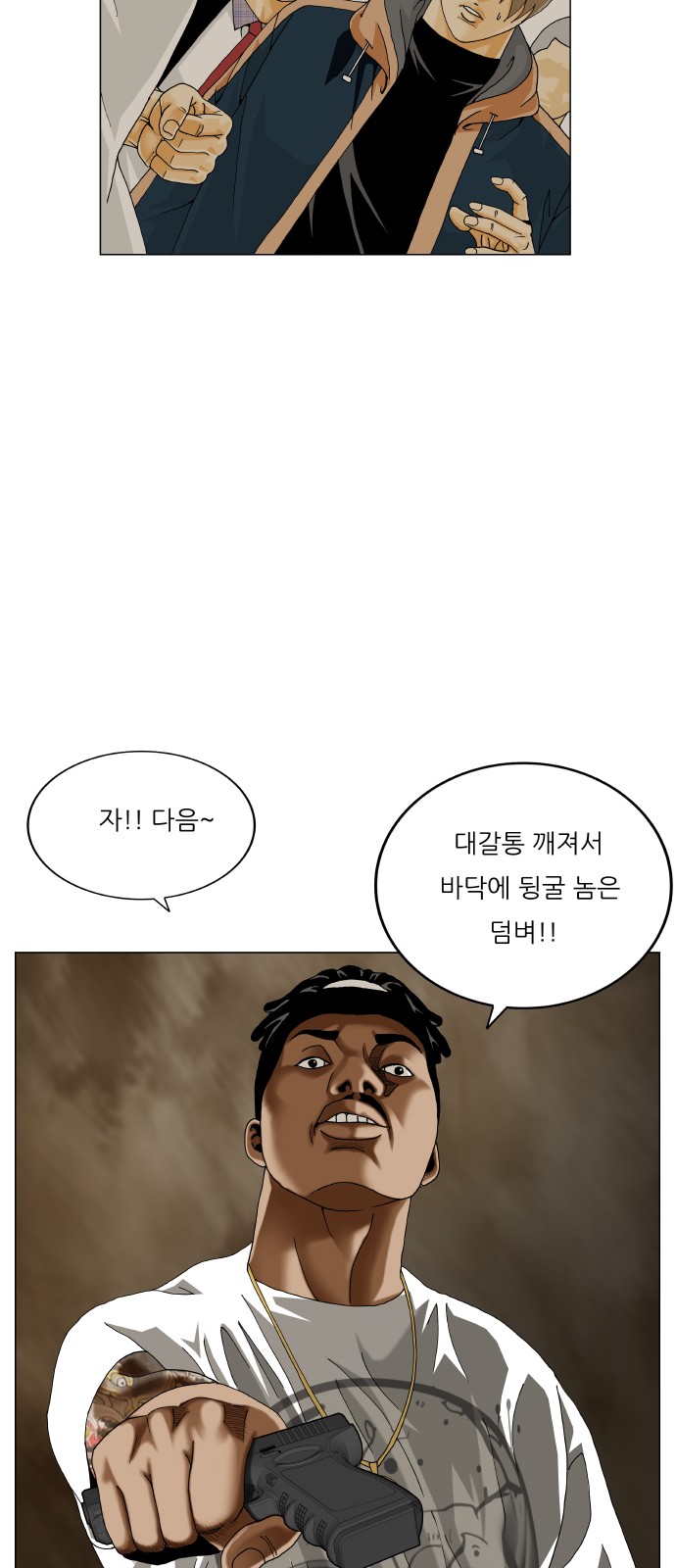 26 페이지